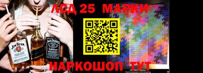 мдма Донецк