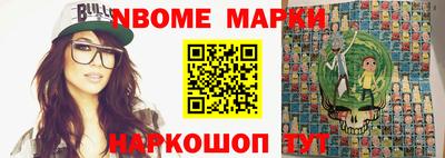 мдма Донецк