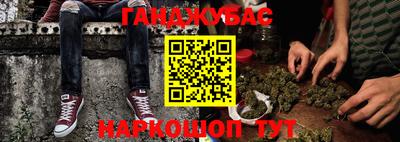мдма Донецк