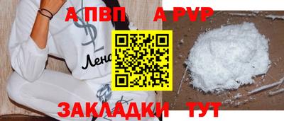 мдма Донецк