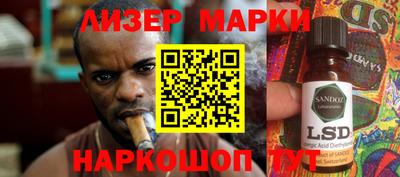 гашиш Донской