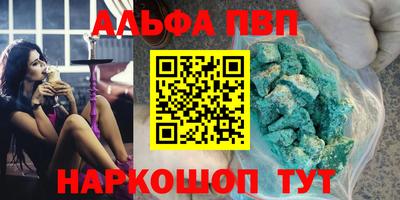 мдма Донецк
