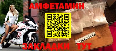 мдма Донецк