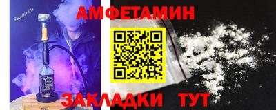 мдма Донецк