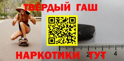гашиш Донской