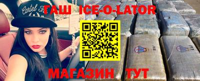гашиш Донской