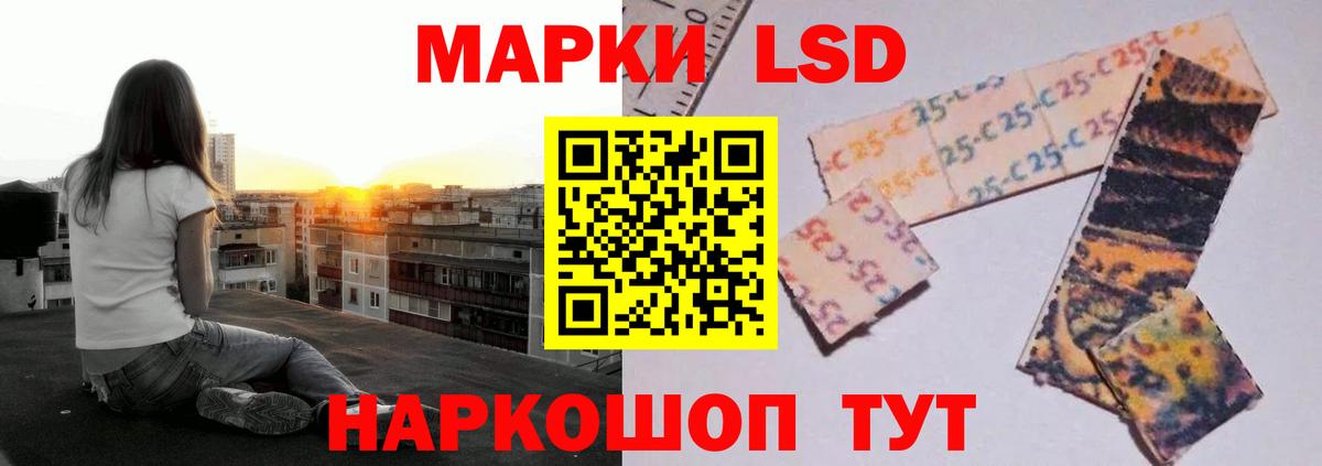 ЛСД экстази ecstasy Новороссийск