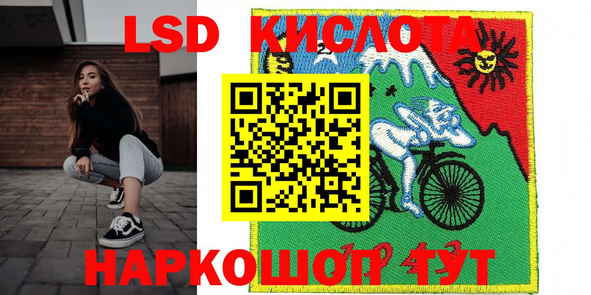Новороссийск  Наркотические марки 1,5мг  Марки NBOMe  Наркотические марки 1,5мг  Вход с VPN 