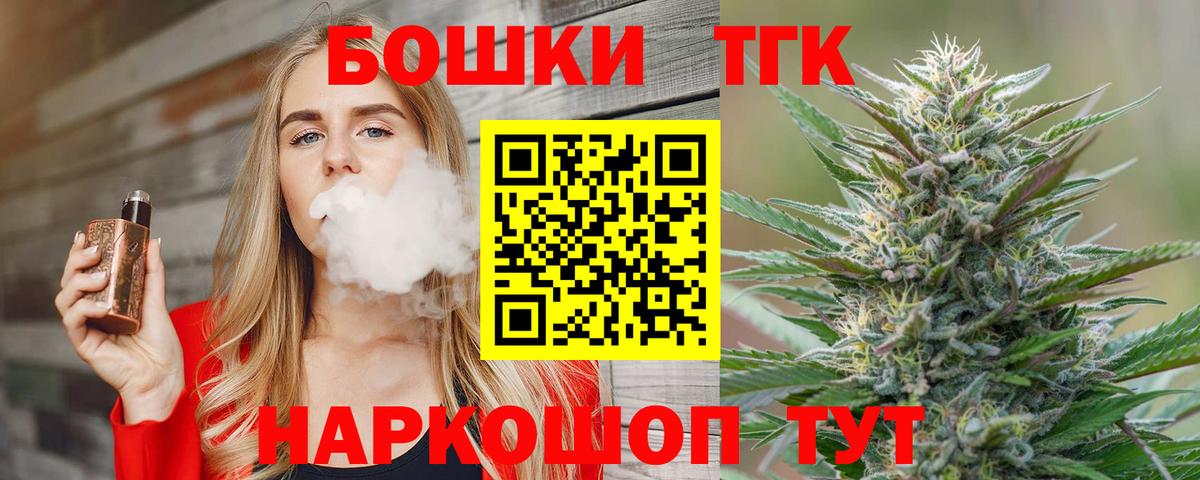 Каннабис VHQ Новороссийск