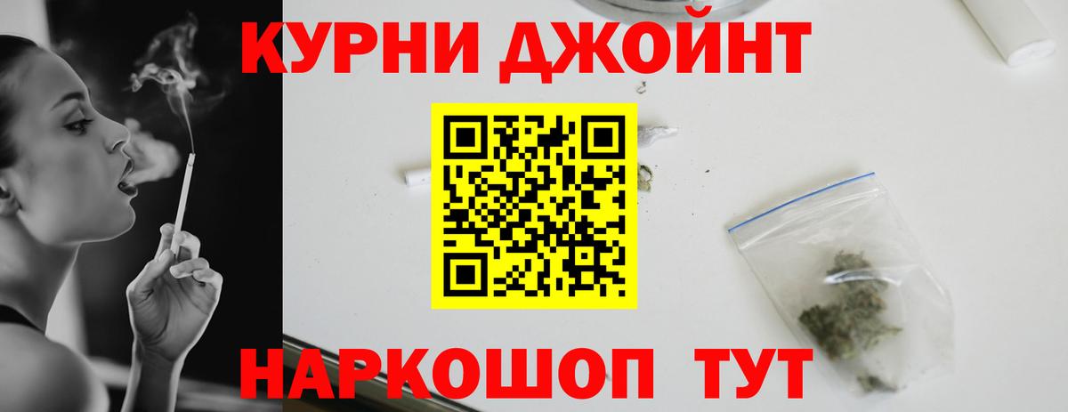 Шишки марихуана конопля  Каннабис Ganja  Новороссийск  Вход с VPN  МАРИХУАНА VHQ 